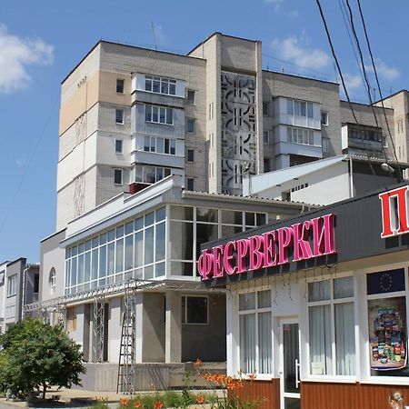 Уютная Квартира В Районе Медуниверситета Vinnytsia Exterior foto